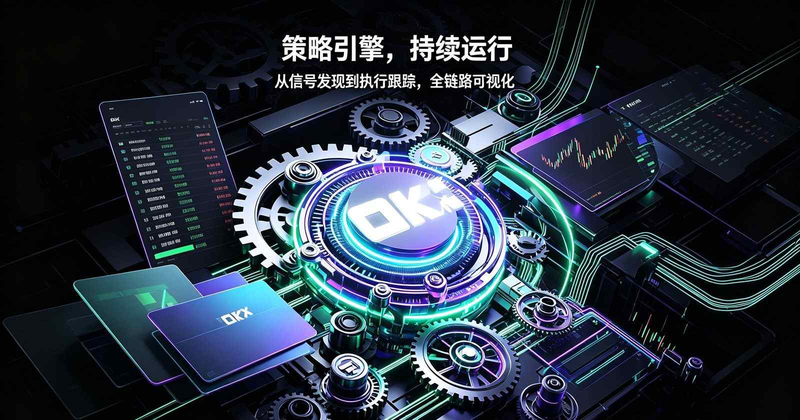 欧交易所App官网下载操作界面说明